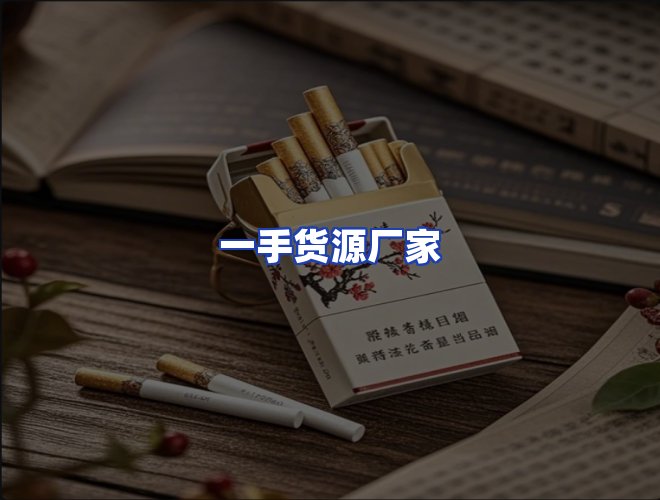 服务优势